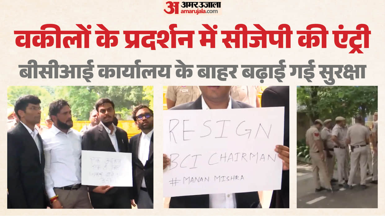 Police deployment increased following demands for BCI Chairman resignation and CJP support