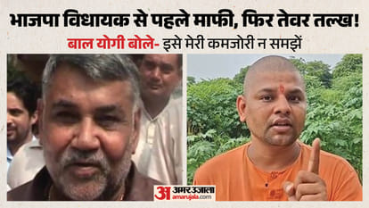 Big News from UP: Man kills wife and sister before taking his own life; elderly man possessed by 'Mahishasura'