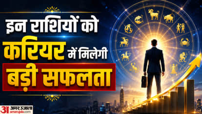 Career Horoscope 2026