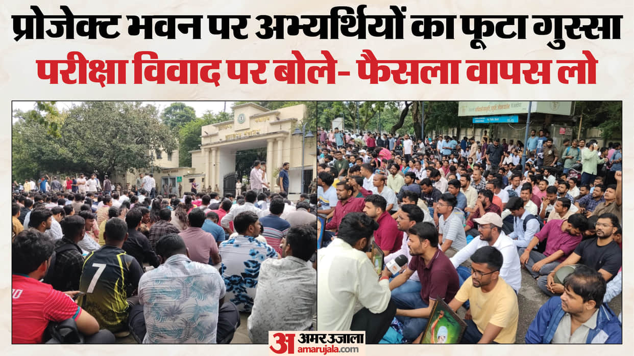jharkhand-jssc-cgl-selected-candidates-protest-project-bhawan-appointment-cancelled