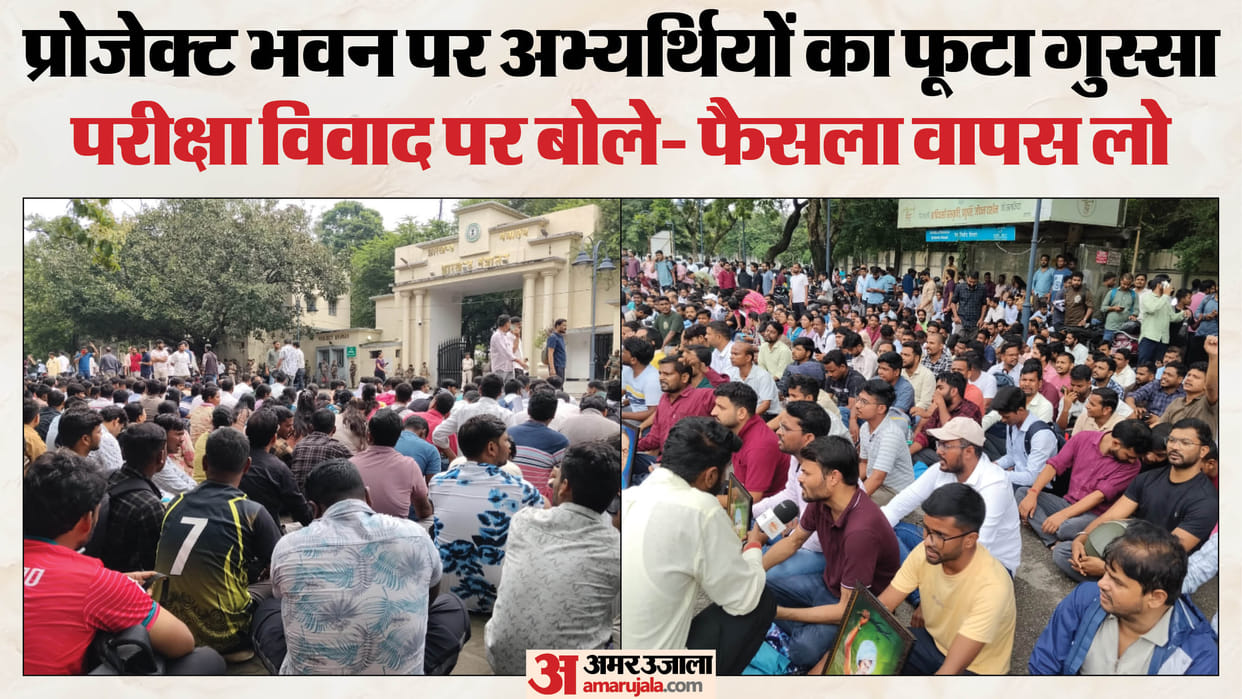 jharkhand-jssc-cgl-selected-candidates-protest-project-bhawan-appointment-cancelled