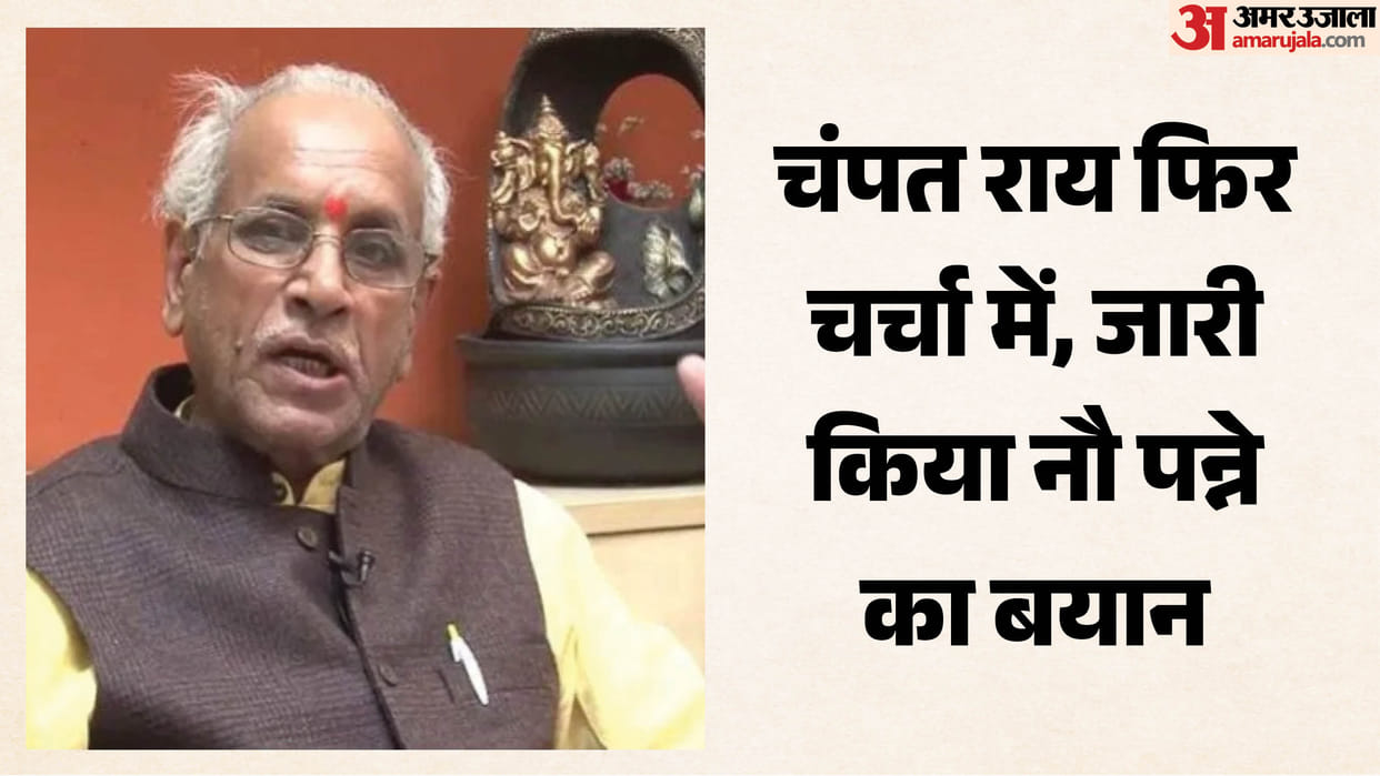 Ayodhya: Champat Rai issues nine-page statement amidst probe into theft of offerings at Ram Mandir.