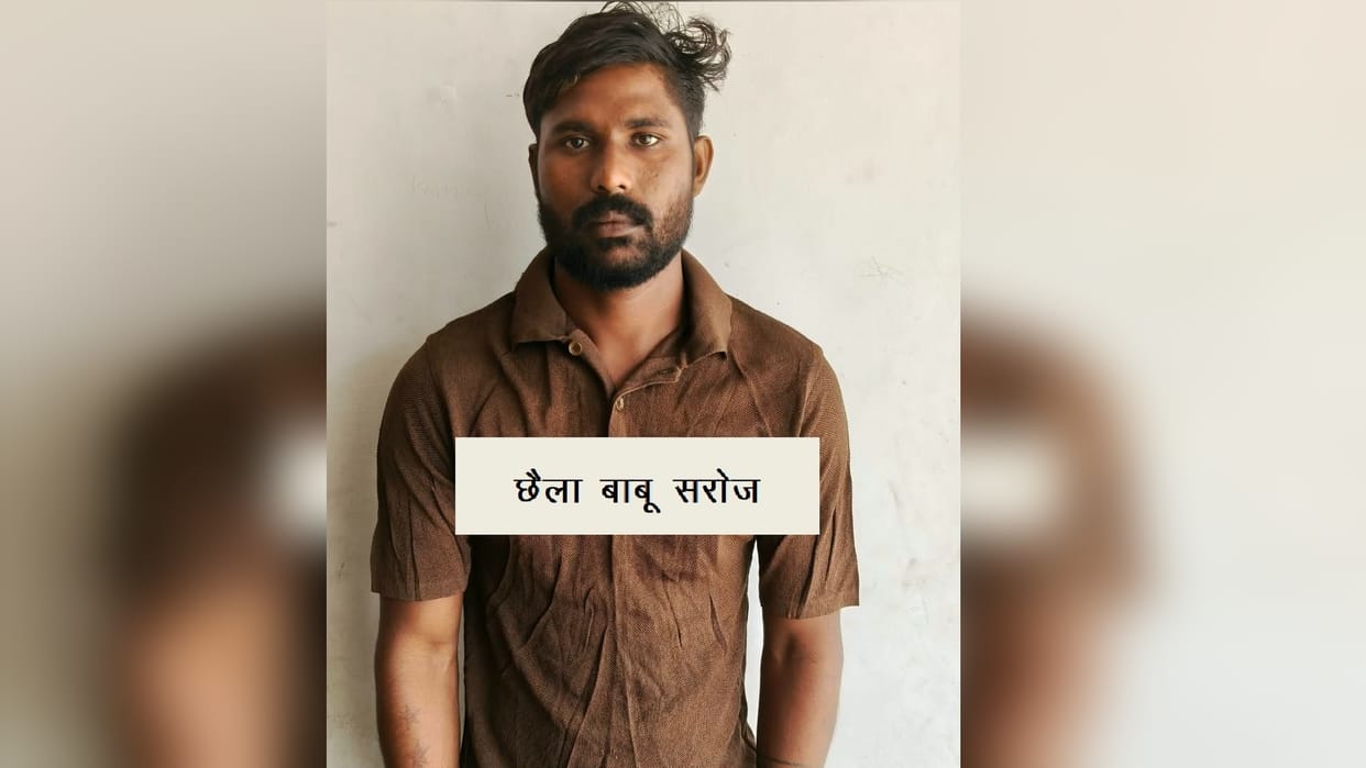 Chhaila Babu', carrying a reward of ₹50,000, arrested in New Delhi; wanted under the Gangster Act