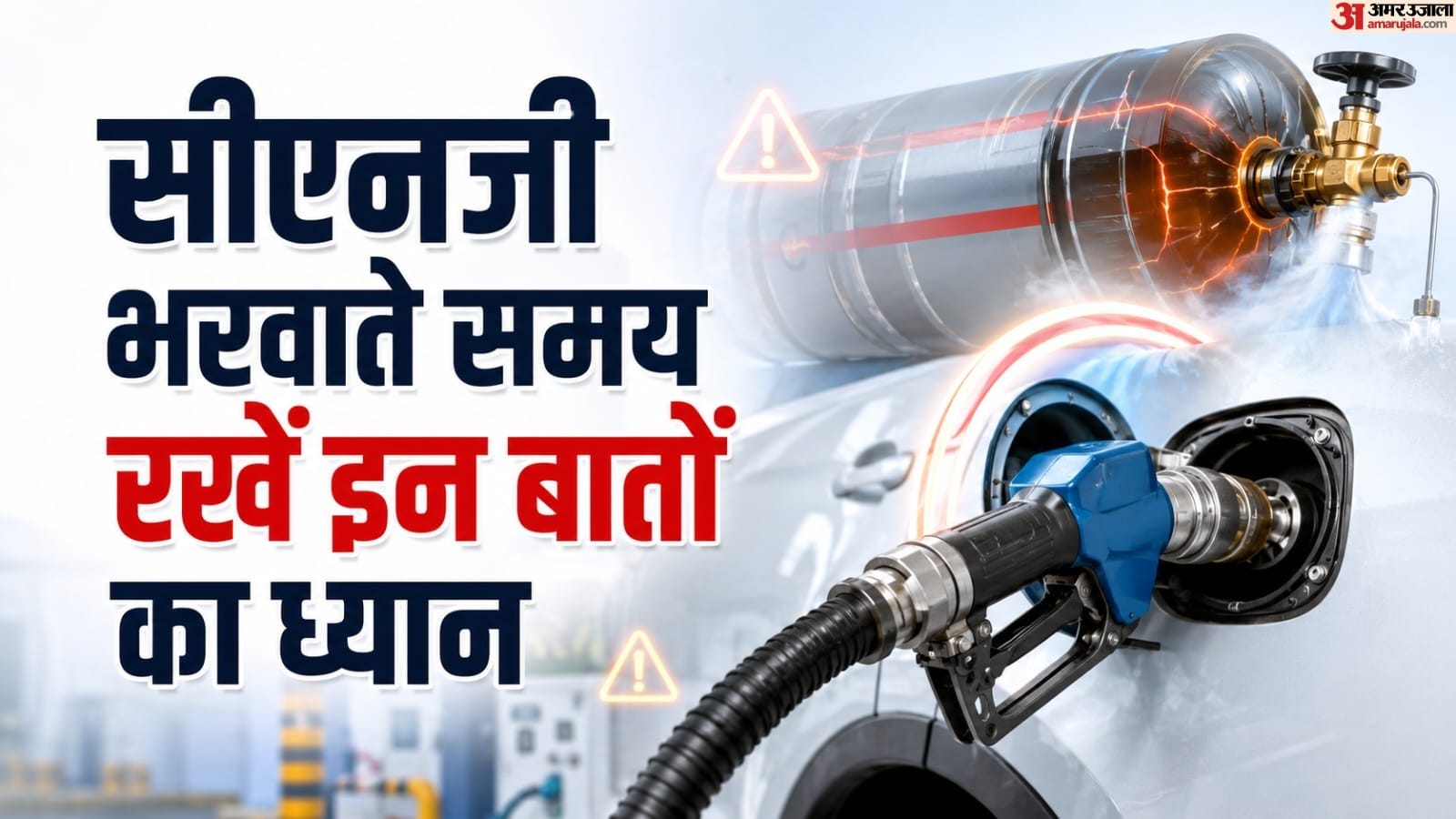 छोटी गलतियों से बढ़ता है हादसे का खतरा