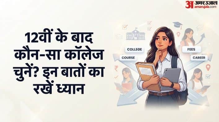 Confused About College After Class 12? Here’s How to Choose the Right One