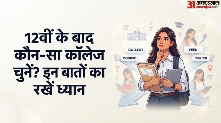 Confused About College After Class 12? Here’s How to Choose the Right One