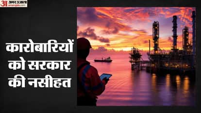 वाणिज्य मंत्रालय