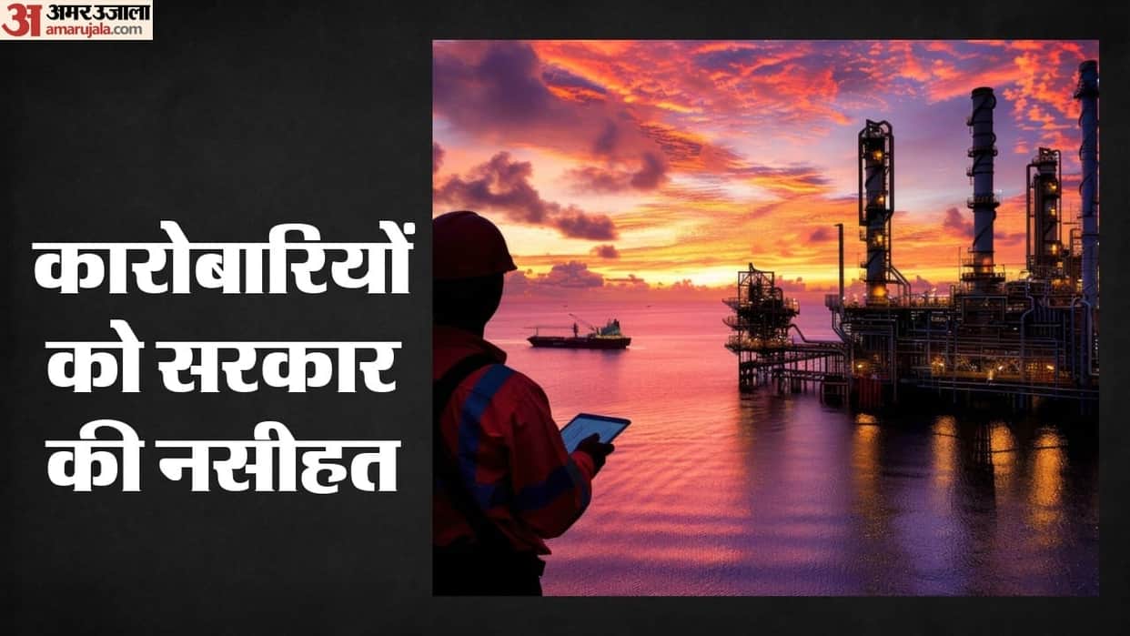 Geopolitical Shift to Commercial Nationalism: Commerce Ministry Urges Indian Industry to Leverage FTAs