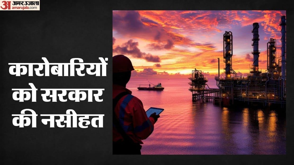 Geopolitical Shift to Commercial Nationalism: Commerce Ministry Urges Indian Industry to Leverage FTAs