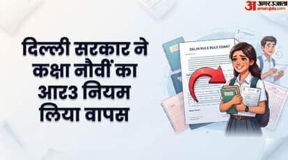 Delhi Government