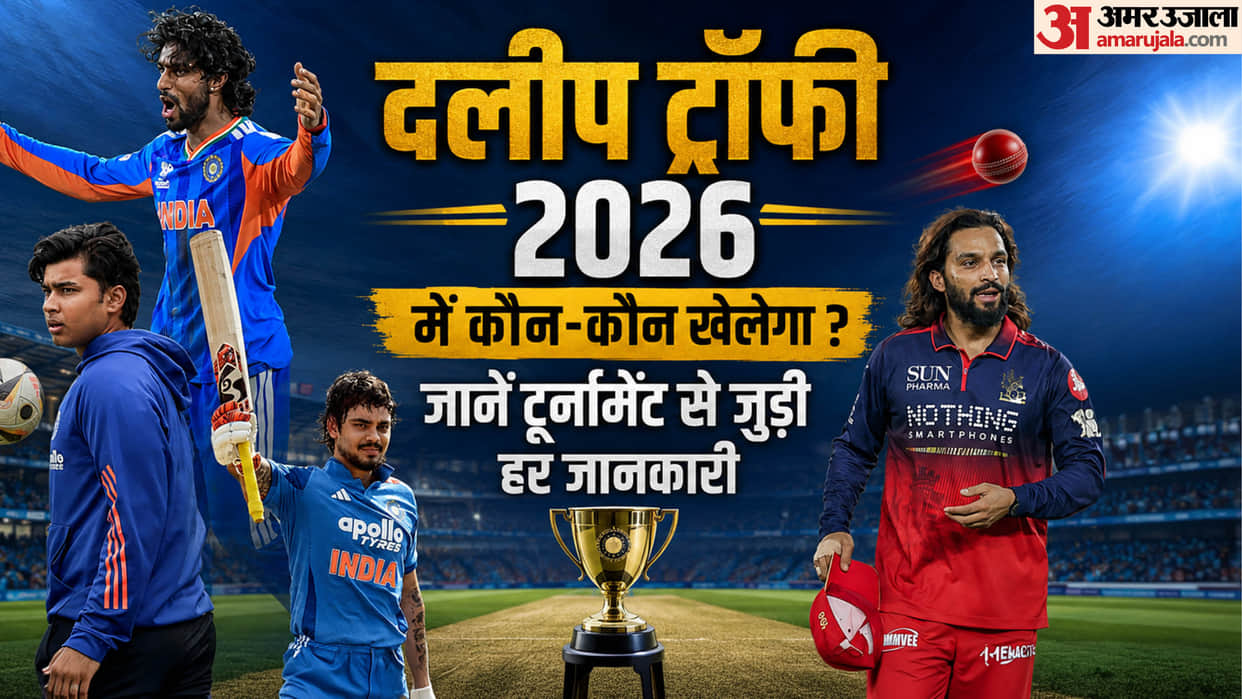 Duleep Trophy 2026: Full Schedule, Squads, Captains, Match Timings, Venues and All You Need to Know