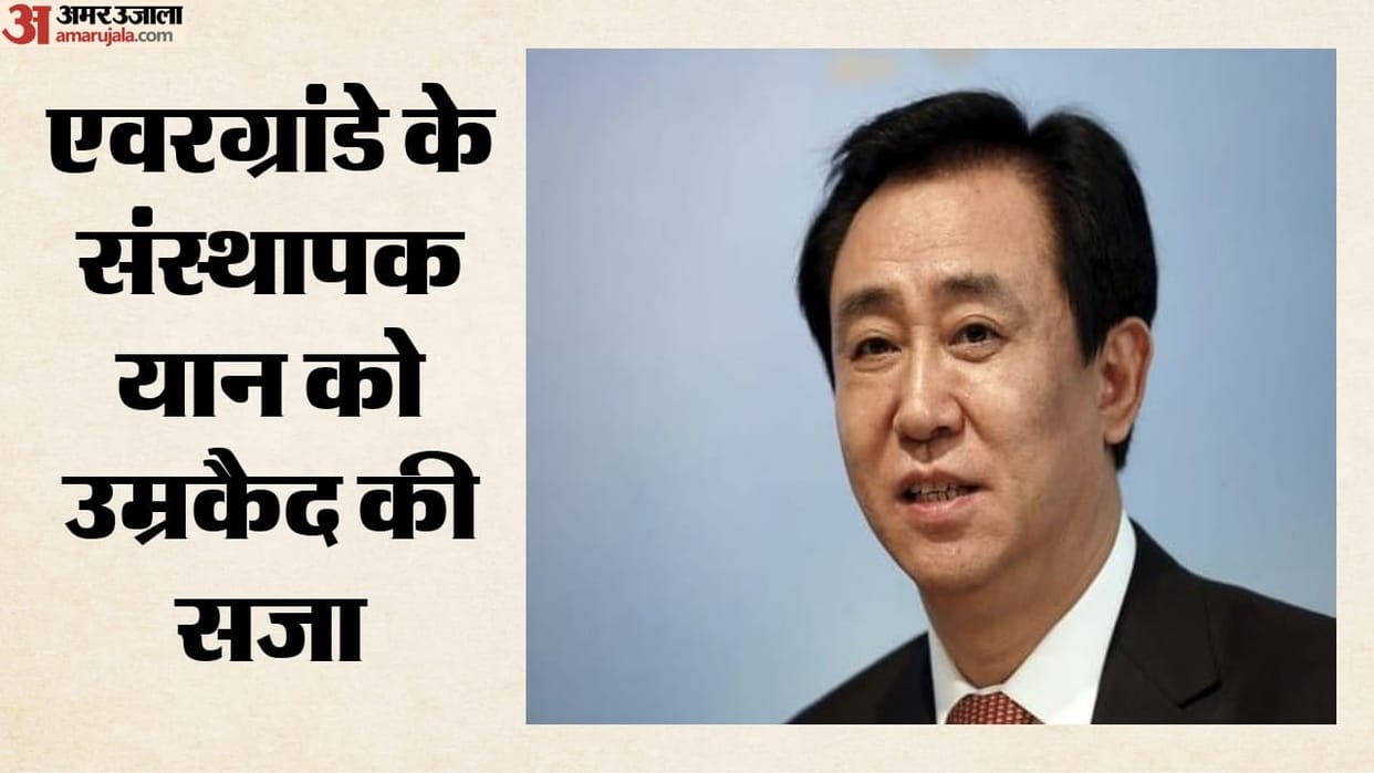 Evergrande once plunged China crisis founder sentenced  life imprisonment; assets worth billions confiscated