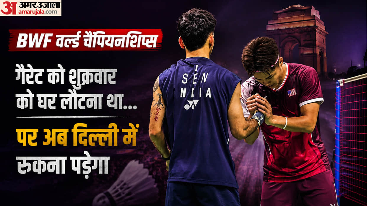 18-Year-Old Garret Tan Stuns Lakshya Sen at BWF Worlds After Arriving in Delhi With a Friday Return Ticket