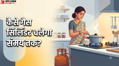 गैस सिलिंडर लंबा चलने के लिए कौन सी टिप्स हैं?