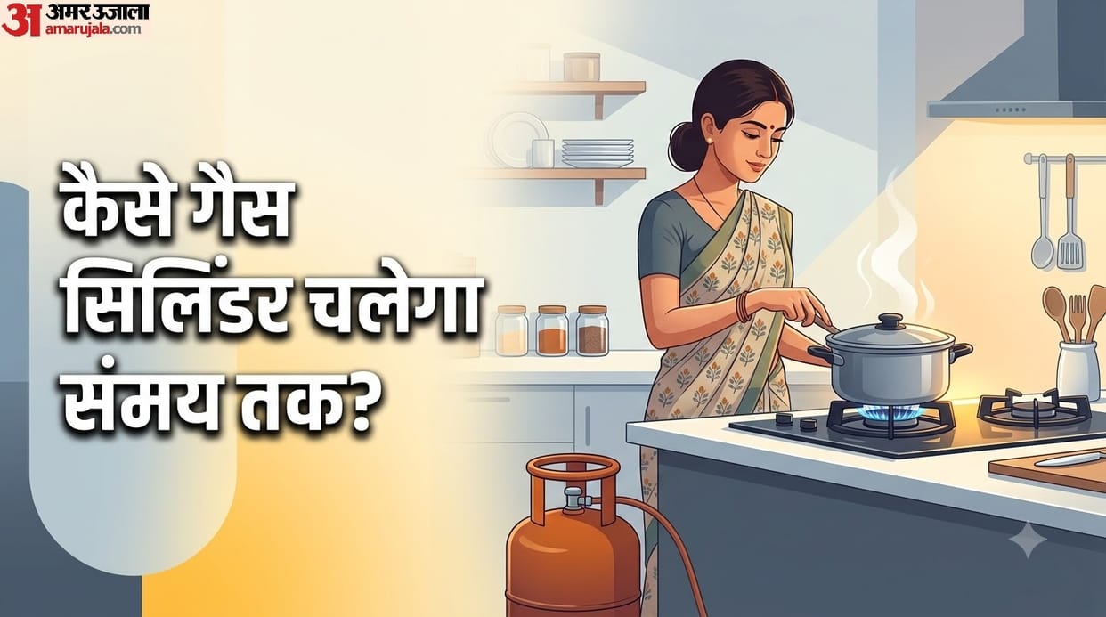 LPG Gas Cylinder Tips: What are the tips to make a gas cylinder last longer check here