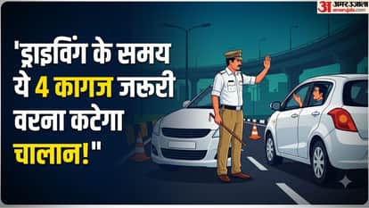 गाड़ी के जरूरी दस्तावेज