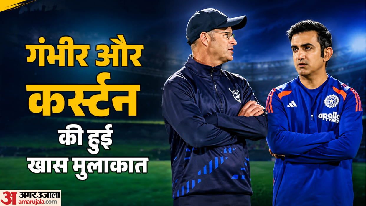 Gautam Gambhir Meets Former Coach Gary Kirsten, Now Guiding Sri Lanka: What Did They Discuss?