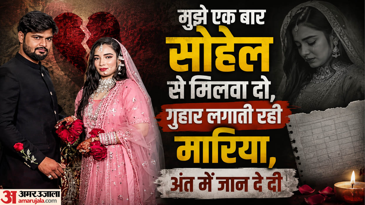 indore-news-vijay-nagar-girl-suicide-case-engagement-breakup-sohail
