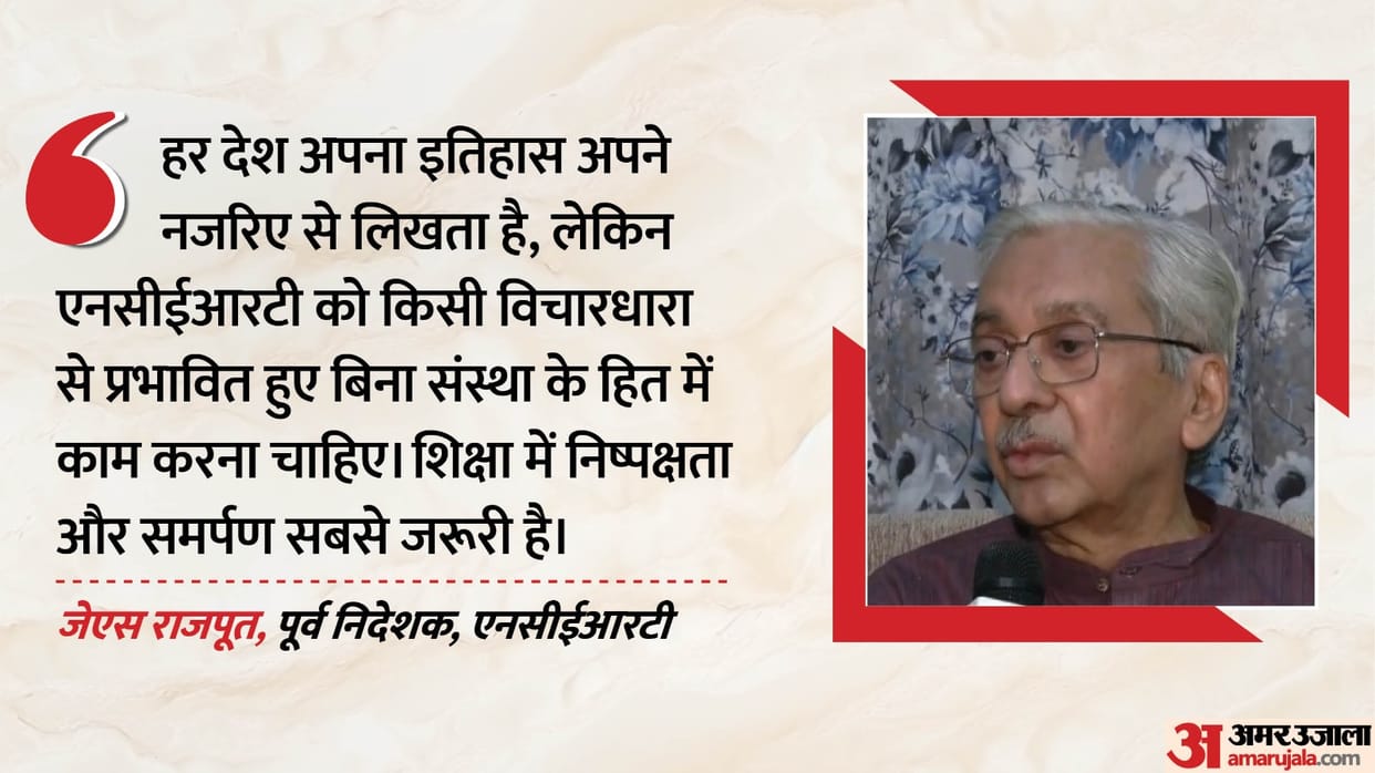 Should History Be Free From Ideology? Former NCERT Director JS Rajput on Writing History