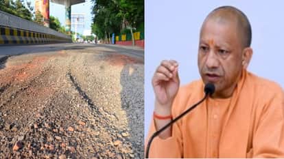 जिस सड़क से निकले सीएम योगी, वो भी धंस गई