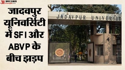 जादवपुर विश्वविद्यालय