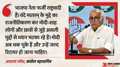 जयराम रमेश, कांग्रेस महासचिव