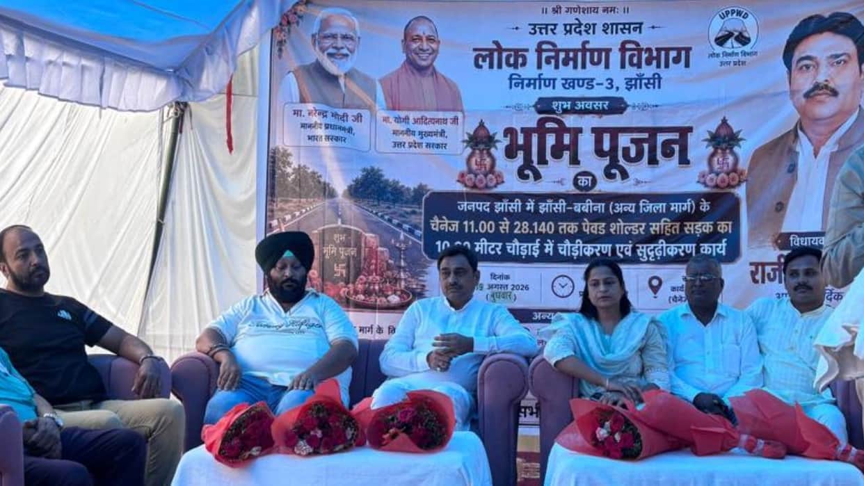 Jhansi: Jhansi-Babina road to be widened at a cost of ₹33.80 crore.