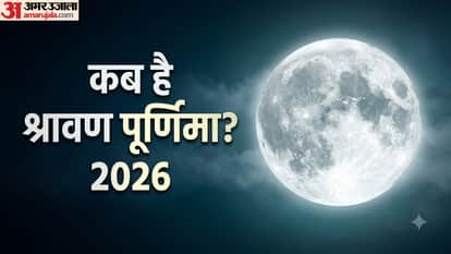 कब है श्रावण पूर्णिमा? 2026