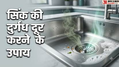 किचन सिंक की बदबू