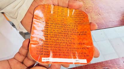 कागज के केसरिया प्लेट पर मंत्र।