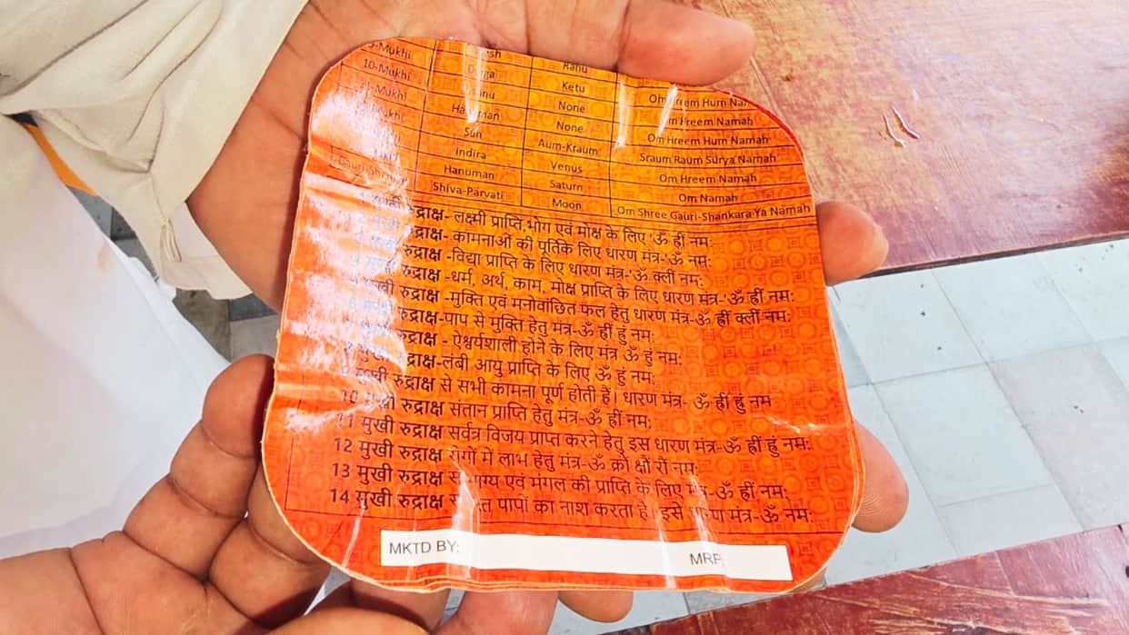 Varanasi BJP members outraged over mantras printed on saffron paper plates formal complaint lodged