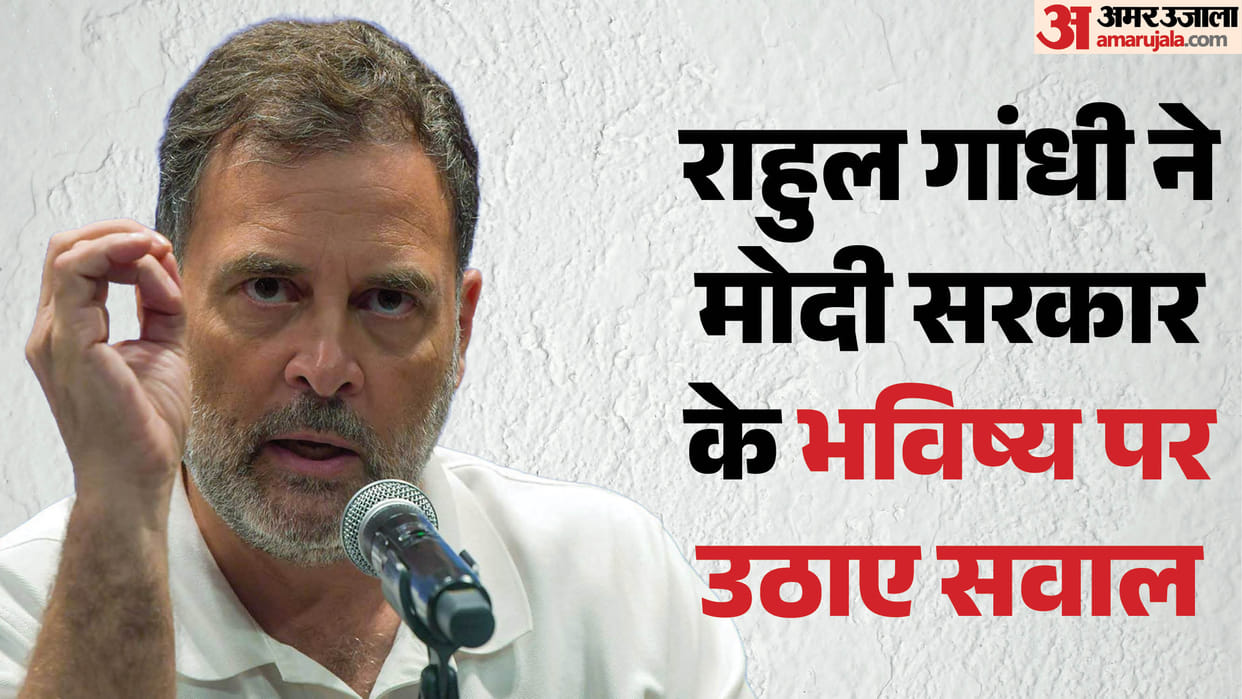 'PM Modi's political rule in final phase, search for successor underway': Rahul Gandhi at CWC, say sources