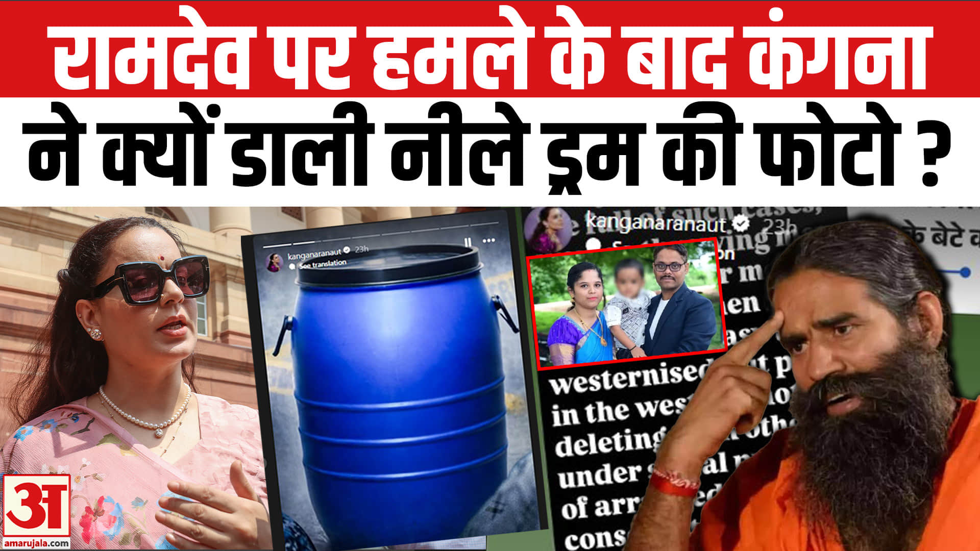 कंगना