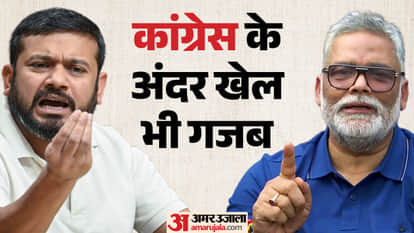 congress party review on bihar election result congress president and rahul gandhi may take action bihar news