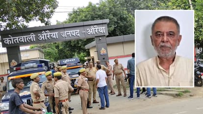 Auraiay Double Murder Case