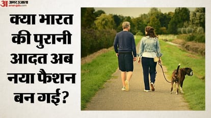 क्या भारत की पुरानी आदत अब नया फैशन बन गई?