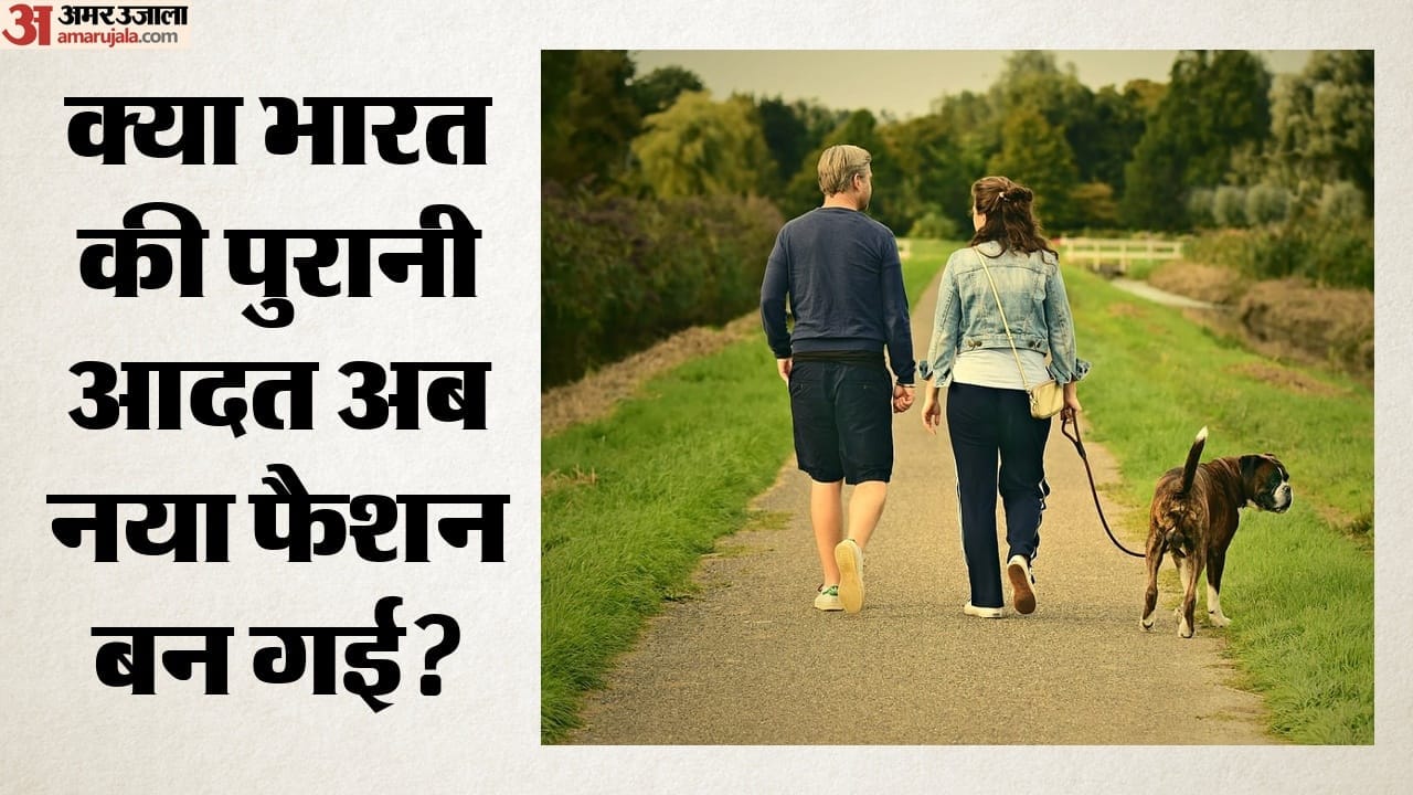 क्या भारत की पुरानी आदत अब नया फैशन बन गई?