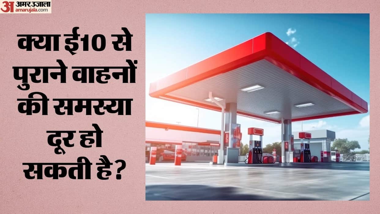 Will E10 Petrol Return for Older Vehicles? Why Is the Government Considering It as an Alternative to E20?