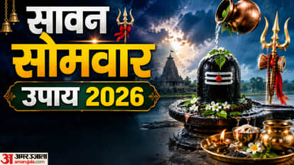 Last Sawan Somwar 2026