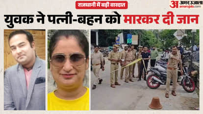 Big News from UP: Man kills wife and sister before taking his own life; elderly man possessed by 'Mahishasura'