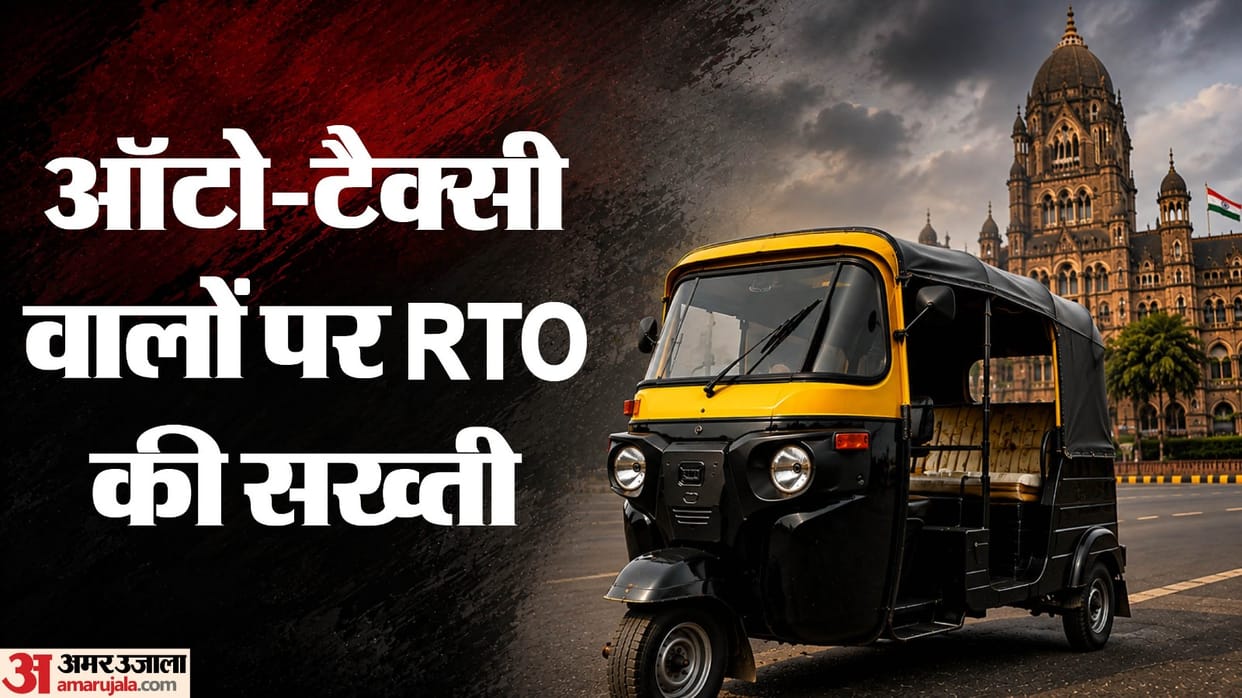 Marathi test for auto-taxi drivers in Maharashtra RTO launches drive; what happens if rules are violated?