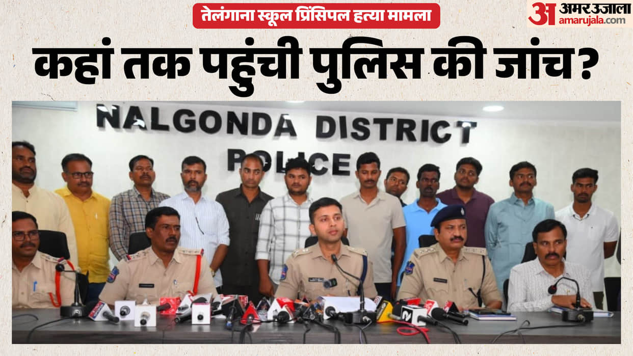 hyderabad principal roopa reddy murder class 10 students 27 stab wounds cash iphone babu call