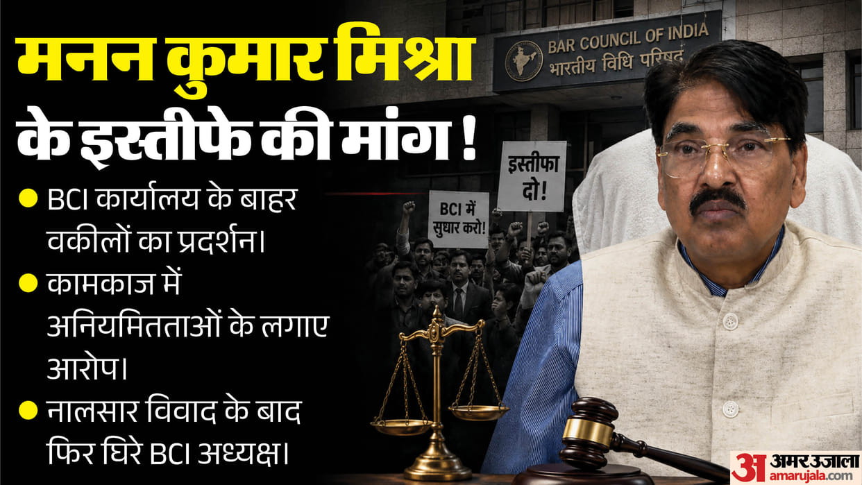 bci advocates protest manan kumar mishra resignation demand nalsar controversy