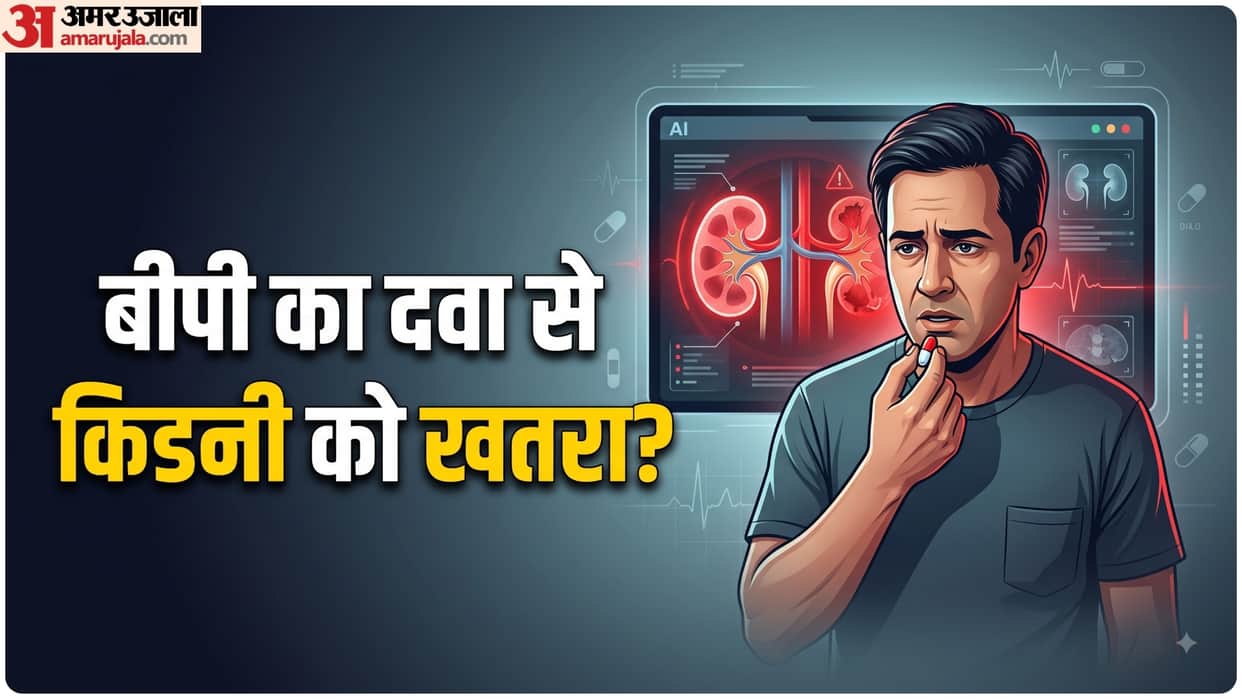 blood pressure medication amlodipine and lacidipine may be at risk of developing deadly kidney problems