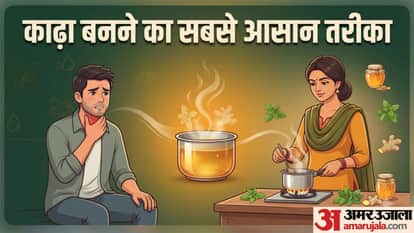 ये काढ़ा गले की खराश को एकदम कर देगा छूमंतर!