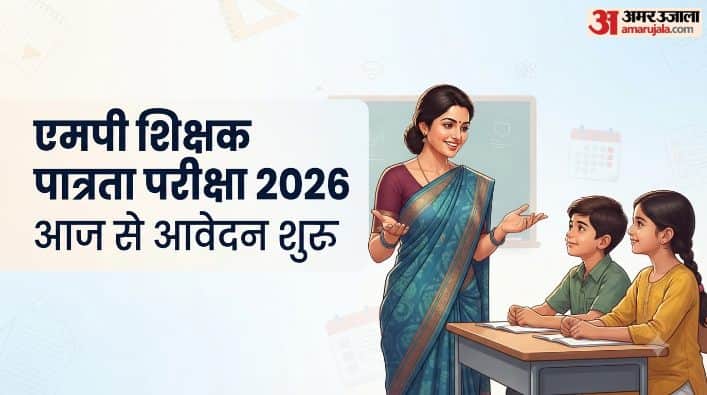 MP TET 2026: Applications Begin Today, Exam to Start From October 12