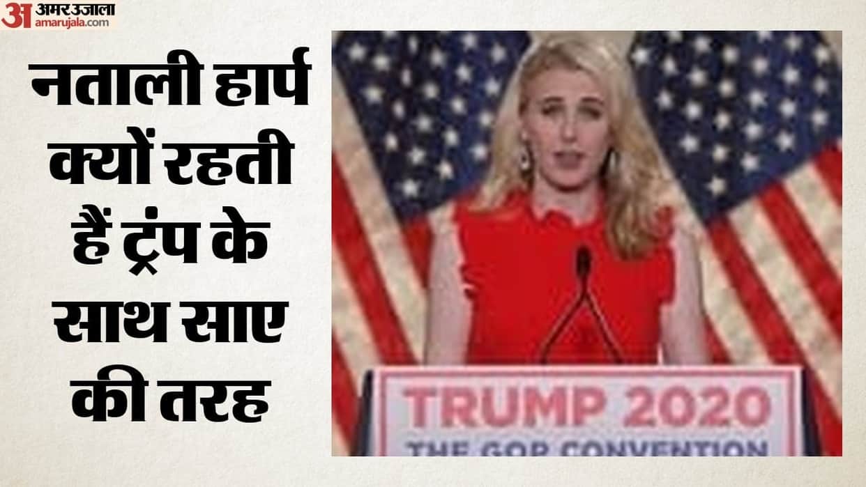 US Natalie Harp Becomes Trump’s Most Trusted Aide; How Did Her Influence Grow Away from the Cameras