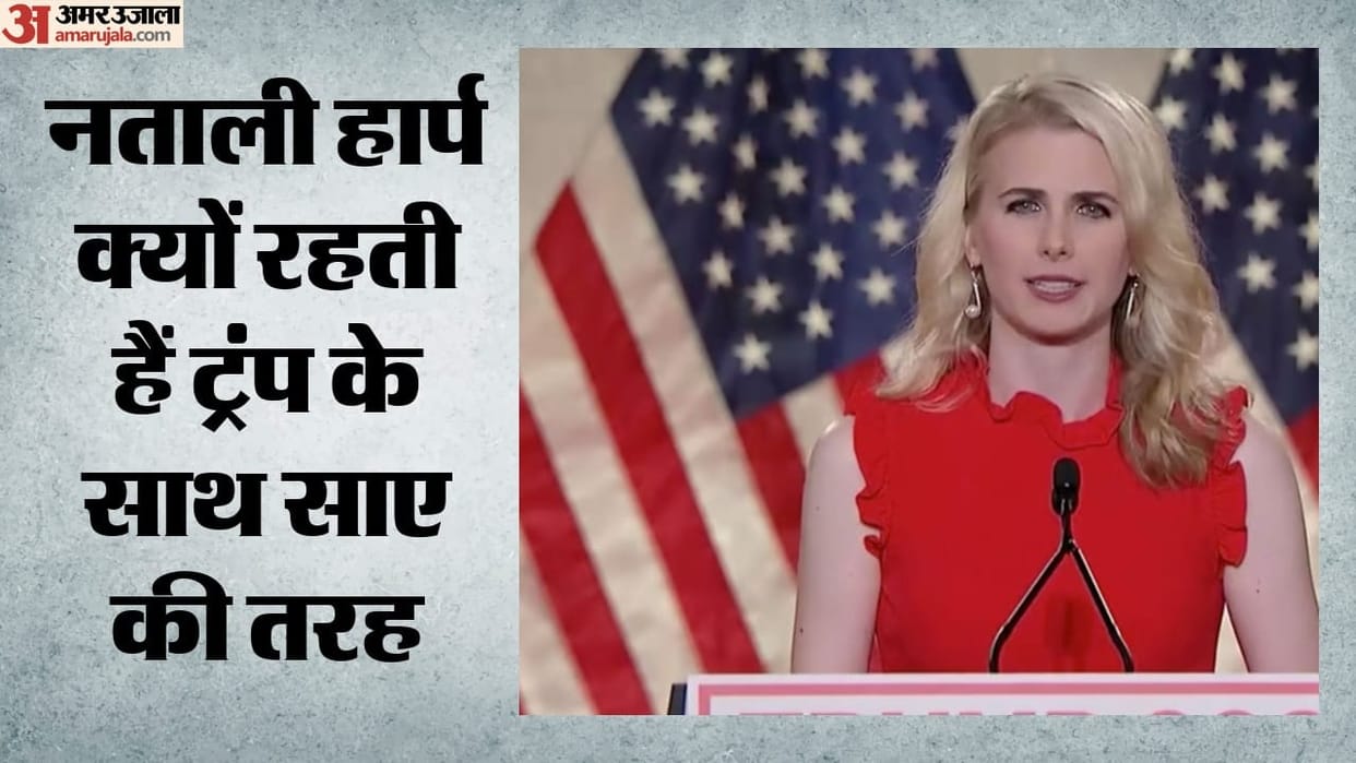 US Natalie Harp Becomes Trump’s Most Trusted Aide; How Did Her Influence Grow Away from the Cameras