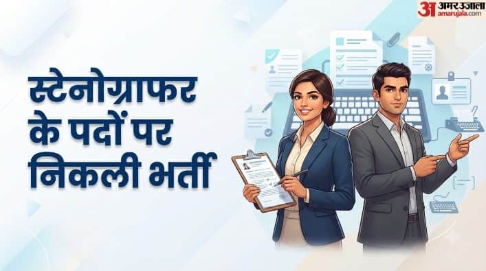 NPSC Stenographer Recruitment 2026: Check Application Dates and Process