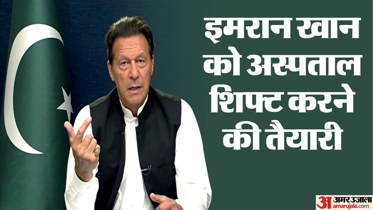 Pakistan Imran Khan Hospital Transfer Adiala Jail Shifa International Hospital Updates in hindi